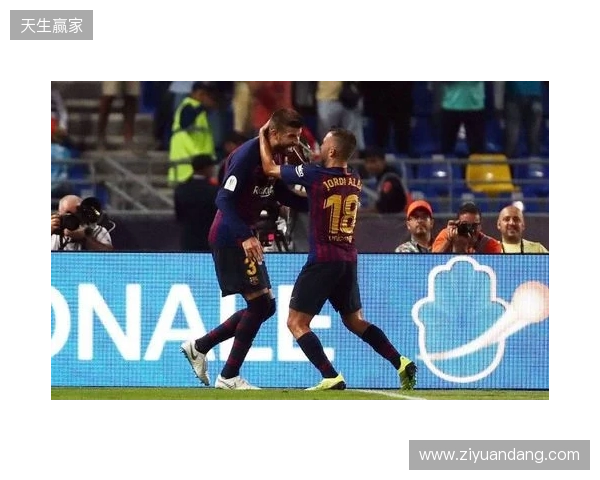 皮克:不会参加31年巴萨主席选举;皇马进入乱踢都能赢模式