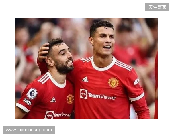 B费:曼联球员必须有斗志和求胜欲;至今难忘C罗回归首秀