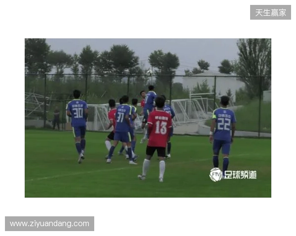 青少年足球锦标赛男子16岁以下组第二阶段（争冠组）分组+赛程